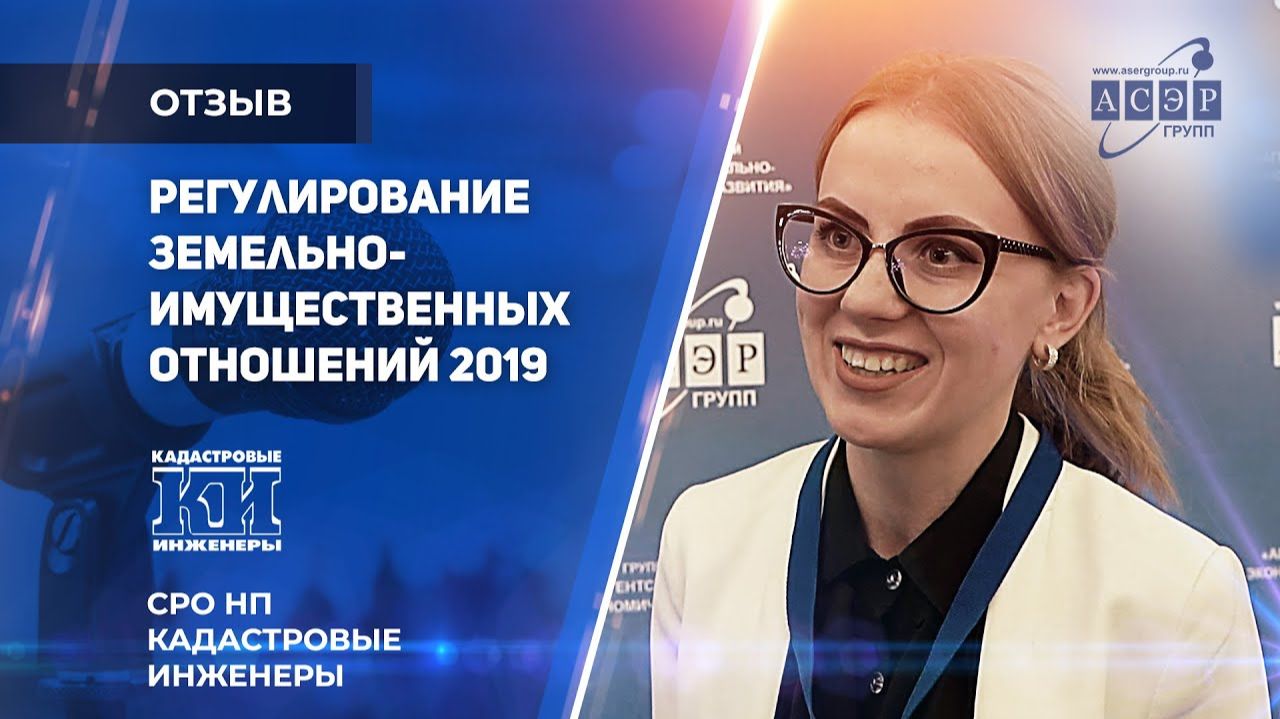 Овчинникова Алла